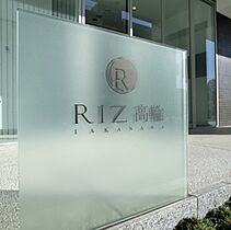 RIZ高輪 401 ｜ 東京都港区高輪3丁目1-17（賃貸マンション1K・4階・23.87㎡） その17