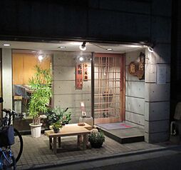 【寿司】秀鮨まで523ｍ