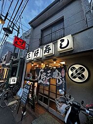 【寿司】三好寿司まで467ｍ