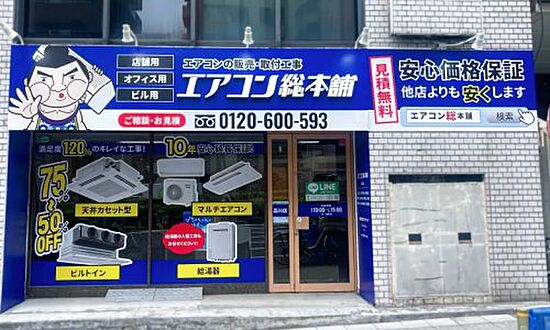 外観画像