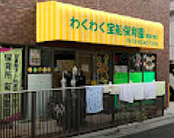【保育園】わくわく宝船保育園 御徒町第2まで929ｍ