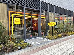 【ファミリーレストラン】デニーズ馬喰町店まで860ｍ