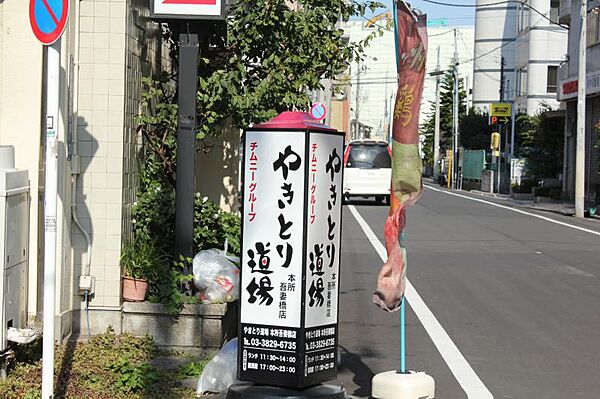 CASSIA押上桜橋 704｜東京都墨田区向島2丁目(賃貸マンション1SLDK・7階・49.60㎡)の写真 その19