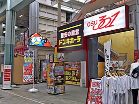 愛知県名古屋市中区大須２丁目（賃貸マンション1K・2階・25.88㎡） その17