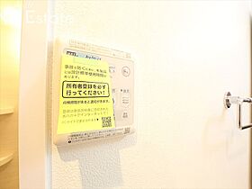 愛知県名古屋市北区志賀本通２丁目（賃貸マンション1K・7階・27.10㎡） その14