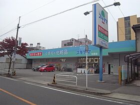 愛知県名古屋市中区橘１丁目（賃貸マンション1LDK・3階・33.98㎡） その19