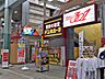 周辺：ドン・キホーテ大須店（799m）