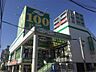 周辺：ザ・ダイソー 名古屋堀田店（448m）