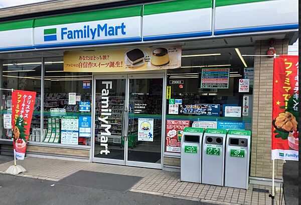 画像16:ファミリーマート 中川松葉町店（544m）