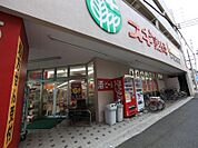 スギ薬局 南一番店（164m）