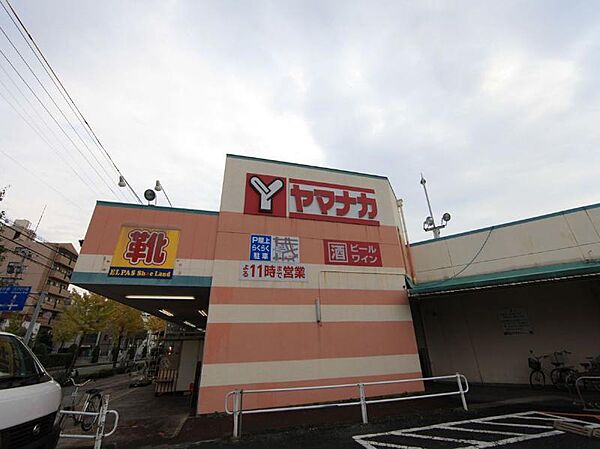 画像15:ヤマナカ 小田井店（320m）