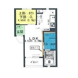Mercure-II 2階/203