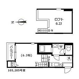 ハーモニーテラス上名古屋 2階/205