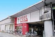 FEEL（フィール） 栄生店（952m）