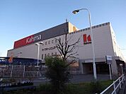 カーマホームセンター 八田店（1489m）