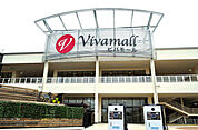 Vivamall（ビバモール） 名古屋南店（1380m）