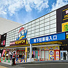 MEGAドン・キホーテUNY アラタマ店（103m）