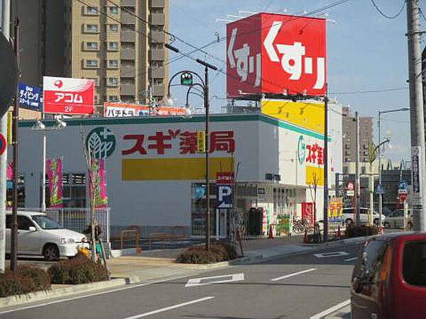 画像17:スギドラッグ 大曽根店（481m）