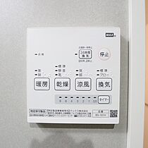 愛知県名古屋市北区御成通４丁目（賃貸アパート1LDK・3階・32.05㎡） その13