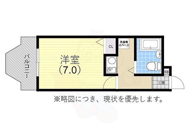 兵庫県神戸市垂水区大町４丁目(賃貸マンション1K・3階・18.70㎡)の写真 その2