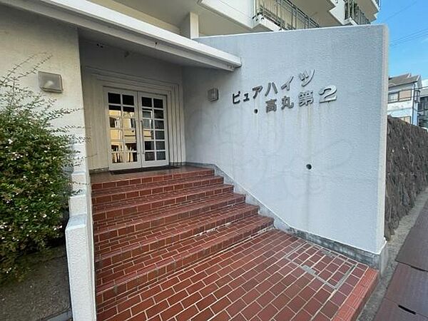 兵庫県神戸市垂水区千鳥が丘３丁目(賃貸マンション3LDK・5階・64.91㎡)の写真 その29