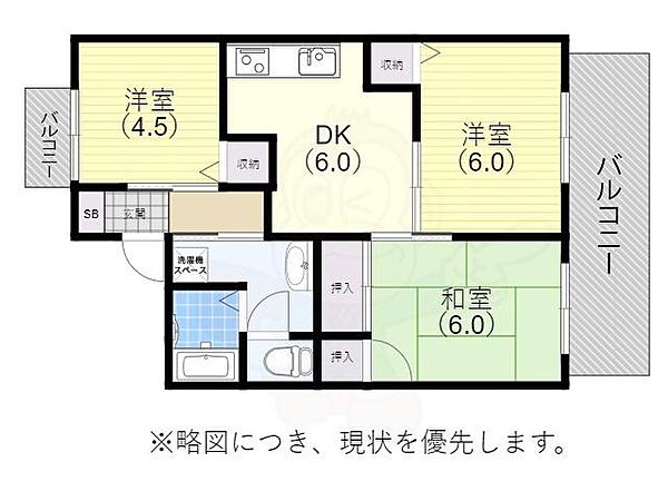 兵庫県神戸市垂水区福田３丁目(賃貸アパート3DK・2階・55.59㎡)の写真 その2