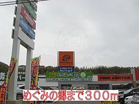 兵庫県神戸市垂水区下畑町521番1号（賃貸アパート1LDK・2階・46.09㎡） その18