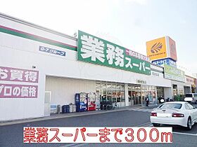 兵庫県神戸市垂水区下畑町521番1号（賃貸アパート1LDK・2階・46.09㎡） その19