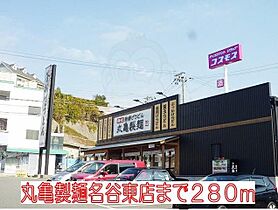 兵庫県神戸市垂水区下畑町521番1号（賃貸アパート1LDK・2階・46.09㎡） その21