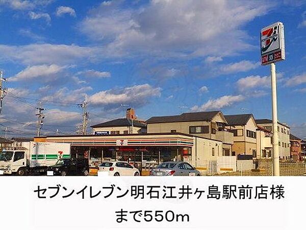 ウエストフィール弐号館 ｜兵庫県明石市大久保町西島(賃貸アパート2DK・1階・46.49㎡)の写真 その8