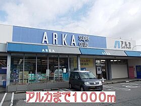 パストラルメゾンC  ｜ 兵庫県神戸市西区伊川谷町有瀬1546番5号（賃貸アパート1LDK・1階・45.39㎡） その21