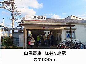 ブリシャール オーラ トレス  ｜ 兵庫県明石市大久保町江井島206番（賃貸アパート2LDK・1階・56.83㎡） その19