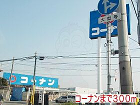 コントレイル  ｜ 兵庫県神戸市西区玉津町田中484番1号（賃貸マンション2LDK・2階・56.57㎡） その20