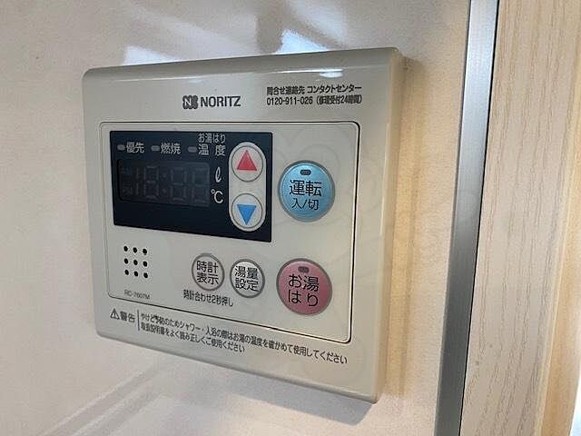 設備