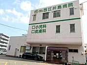西江井ヶ島病院まで1100m