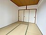 和室：リフォーム済（令和7年4月実施）