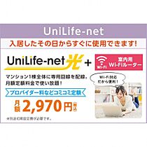 エスポワール花園  ｜ 熊本県熊本市西区花園５丁目25-33（賃貸アパート1K・2階・23.30㎡） その14