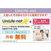 タワーパレス THE YUUKI  ｜ 熊本県熊本市中央区黒髪２丁目33-1（賃貸マンション1LDK・8階・33.15㎡） その16