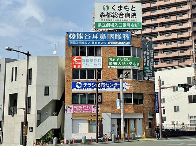 外観