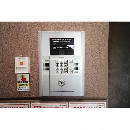 オリッシュ薬園町_その他_3