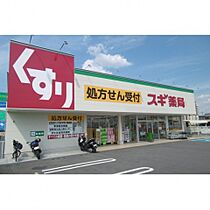 ハイツ宮の森2番館  ｜ 滋賀県草津市草津町1665-1（賃貸マンション1K・2階・22.95㎡） その21