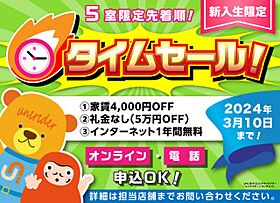 アミティ  ｜ 滋賀県草津市野路東３丁目9-26（賃貸マンション1K・1階・23.40㎡） その4