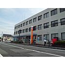 草津郵便局(郵便局)まで1200m
