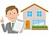 その他：■お住み替えサポートサービス■現在、ご所有の不動産のご売却（お住み替え）をご検討のお客様。お気軽にご相談ください。無料査定サービス、買取査定サービスをご用意しております。査定のみでも大歓迎です♪