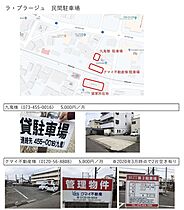 ラ・プラージュ松江中 303 ｜ 和歌山県和歌山市松江中３丁目1-41（賃貸アパート1DK・3階・38.22㎡） その14