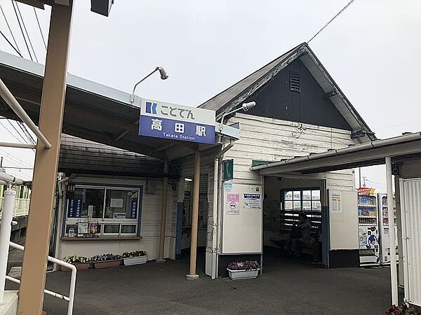 画像4:【駅】高松琴平電鉄長尾線？田駅まで2357ｍ