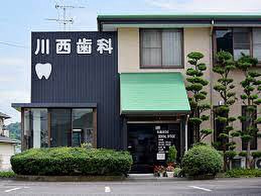画像9:【歯科】川西歯科医院まで363ｍ