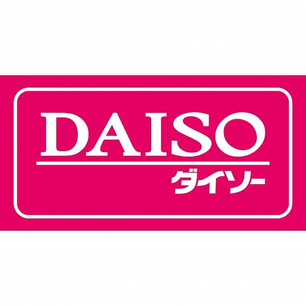 画像30:【ディスカウントショップ】DAISO 坂出店まで835ｍ