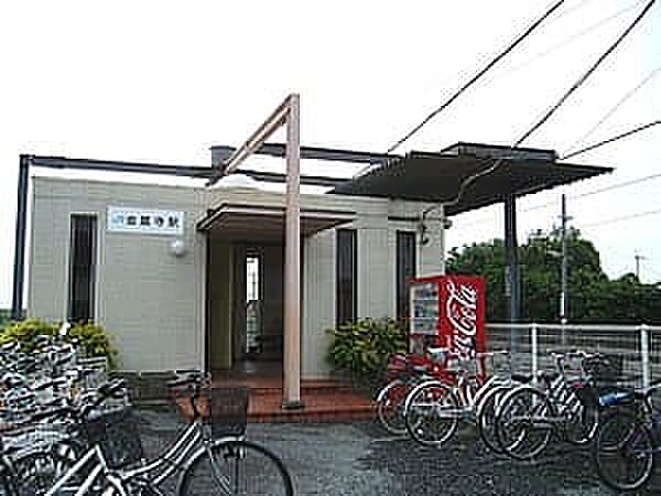画像28:【駅】ＪＲ土讃線金蔵寺駅まで1732ｍ