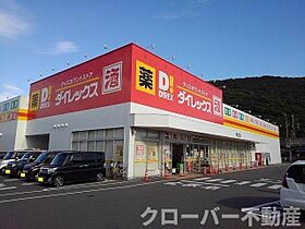 ミスト・ナタール 103 ｜ 香川県坂出市江尻町1724番地1（賃貸アパート1LDK・1階・44.18㎡） その19